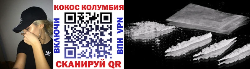 Где купить Хвалынск Alpha-PVP МДМА Псилоцибиновые грибы Бошки Шишки ГАШИШ