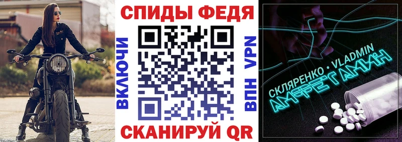 АМФЕТАМИН 97% Хвалынск