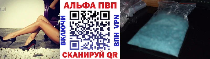 Alpha-PVP СК КРИС  Хвалынск 