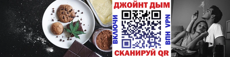 Canna-Cookies марихуана  Хвалынск 