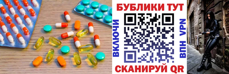 купить закладку  Хвалынск  Ecstasy Philipp Plein 