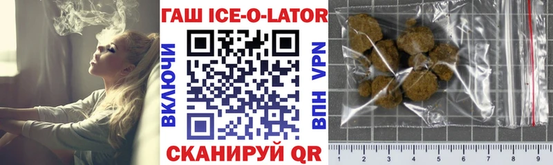 ГАШ hashish  blacksprut онион  Хвалынск 