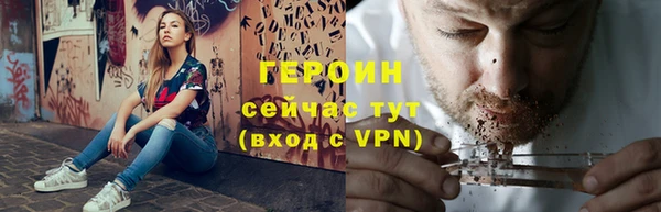 синтетический гашиш Арсеньев