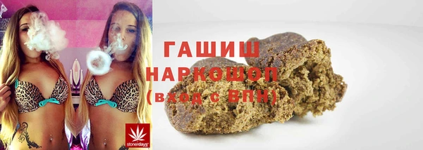 синтетический гашиш Арсеньев