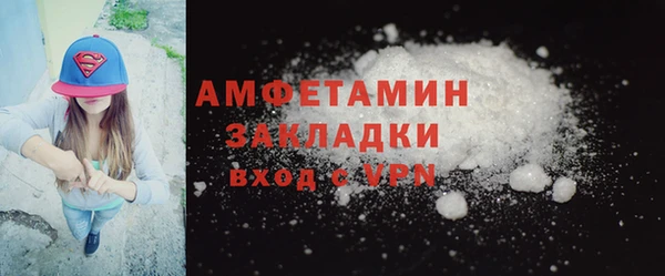 COCAINE Армянск