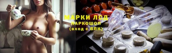 синтетический гашиш Арсеньев