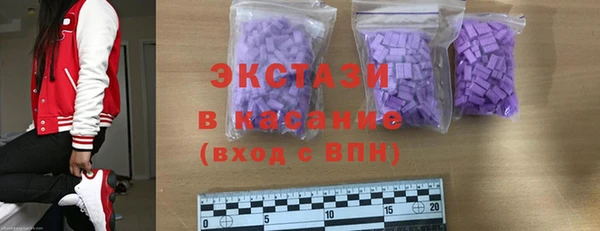 синтетический гашиш Арсеньев