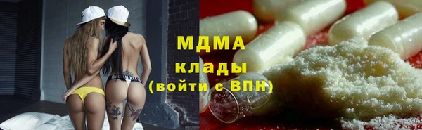 spice Аркадак