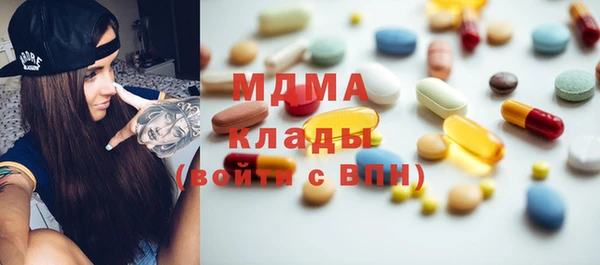 COCAINE Армянск