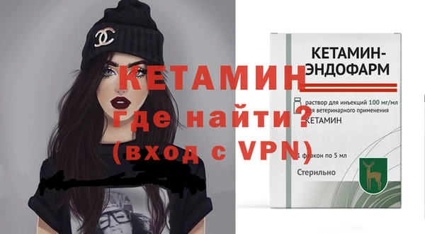 spice Аркадак