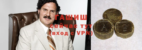 синтетический гашиш Арсеньев