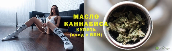 синтетический гашиш Арсеньев