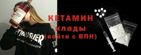 синтетический гашиш Арсеньев