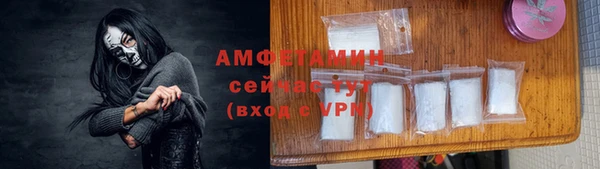 синтетический гашиш Арсеньев