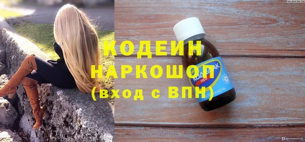 COCAINE Армянск