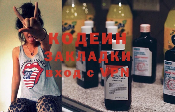 COCAINE Армянск