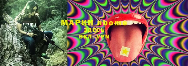 COCAINE Армянск