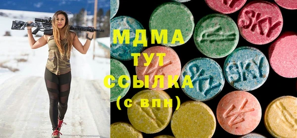COCAINE Армянск
