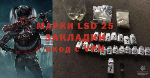 синтетический гашиш Арсеньев
