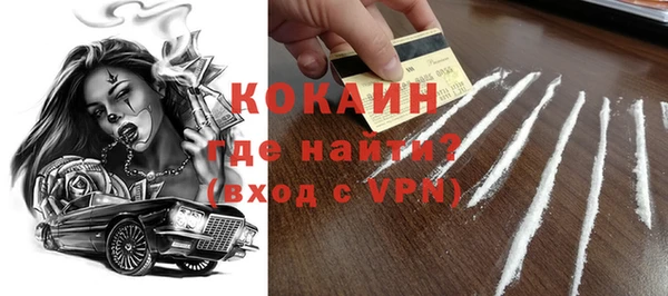 синтетический гашиш Арсеньев