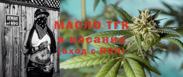 spice Аркадак