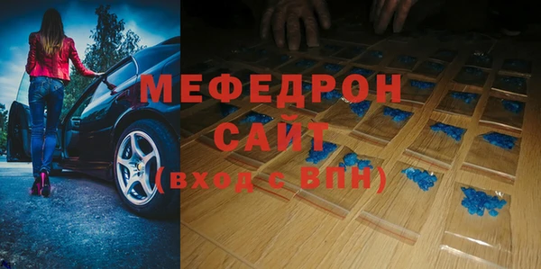 spice Аркадак