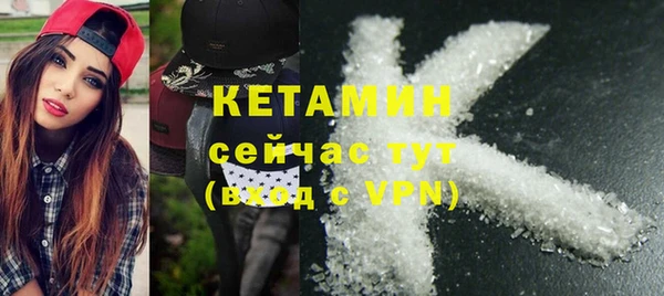 мефедрон VHQ Нягань