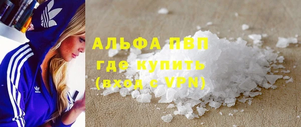 синтетический гашиш Арсеньев