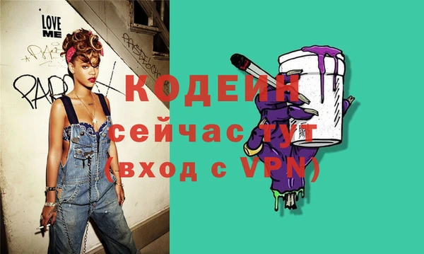 spice Аркадак