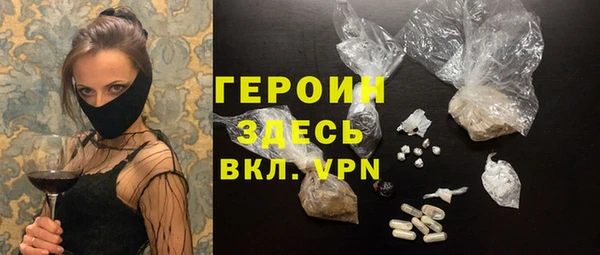 синтетический гашиш Арсеньев