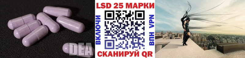 ЛСД экстази кислота  Хвалынск 