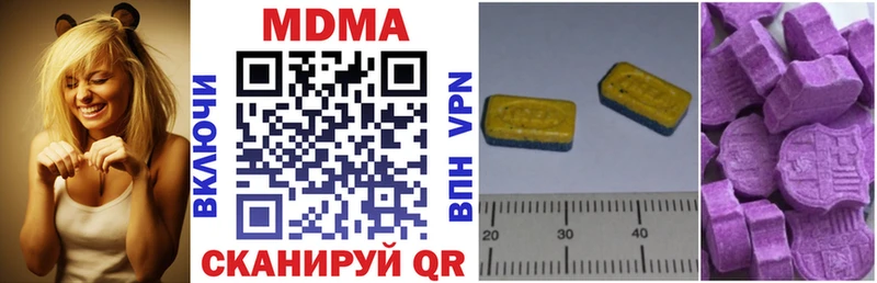 МЕГА маркетплейс Хвалынск MDMA crystal