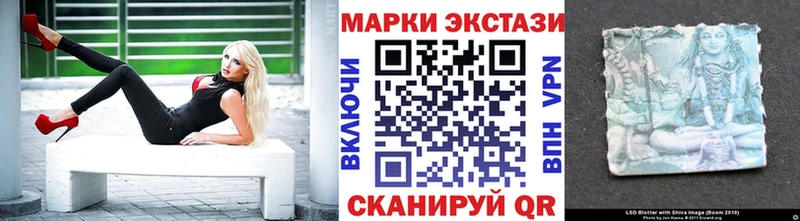 Марки N-bome 1,8мг  магазин продажи   Хвалынск 