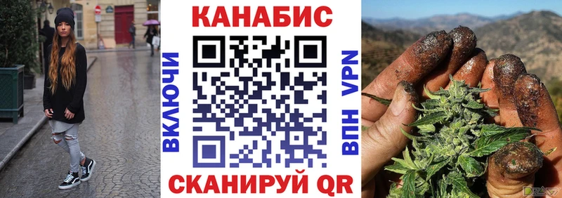 Каннабис план  shop как зайти  Хвалынск  где найти  